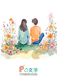 如果勇敢一点 如果勇敢一点