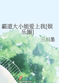 府上有位表小 姐(快穿) 府上有位表小 姐(快穿)