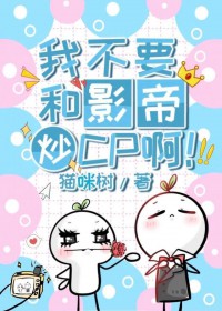 �Ҳ�Ҫ��Ӱ�۳�CP��