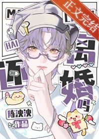 还离婚吗 还离婚吗