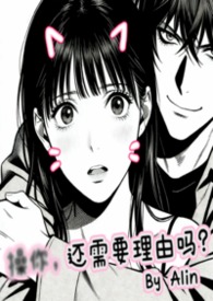 尤同学(校园H) 尤同学(校园H)