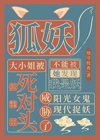 被宿敌威胁的傲娇大小姐 被宿敌威胁的傲娇大小姐
