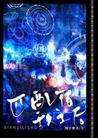 冰山向导匹配偏执宿敌后 冰山向导匹配偏执宿敌后