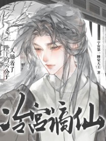 冷宫谪仙:陛下的云公子又睡着了 冷宫谪仙:陛下的云公子又睡着了