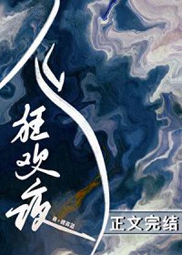 鬼怪狂欢夜 鬼怪狂欢夜