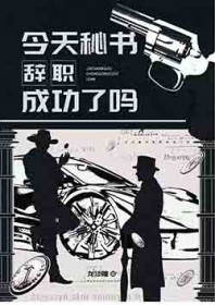 [��Ӣ��] ���������ְ�ɹ�����