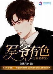 ��ү��ɫ֮�����ѳ�