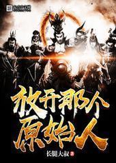 �ſ��Ǹ�ԭʼ��