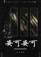 ���ɰ���