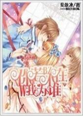 �������ڣ���Ϊ˭