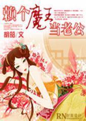 һ��ħ��������