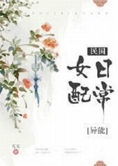 ���Ů���ճ�[����]