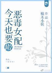 ����ҲҪ����Ů��