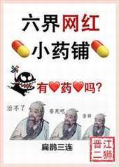 ��������Сҩ��