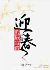 [��¥]ӭ���ĺ�·