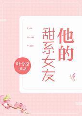 ������ϵŮ��