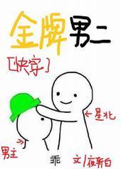 �����ж�[�촩]