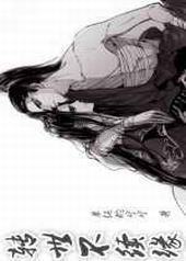 转世不续缘 完结+番外 转世不续缘 完结+番外