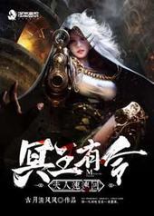 冥王有令:夫人速速回 冥王有令:夫人速速回