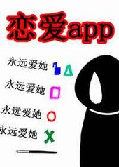 app֮ͿѪ