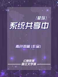 系统共享中 系统共享中