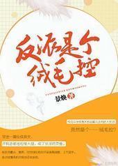 �����Ǹ���ë��[����]