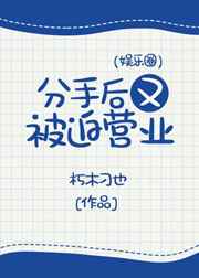 ���ֺ��ֱ���Ӫҵ[����Ȧ]