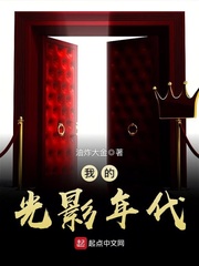 �ҵĹ�Ӱ���