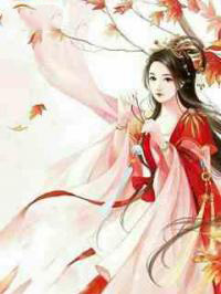 当他的白月光 当他的白月光