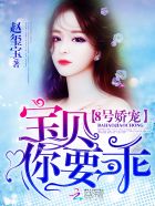 重生医妃:最毒白莲花! 重生医妃:最毒白莲花!