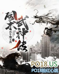 国术武神传 国术武神传