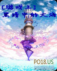 游戏王黑暗中的大海 游戏王黑暗中的大海