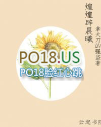 煌煌辟晨曦 煌煌辟晨曦