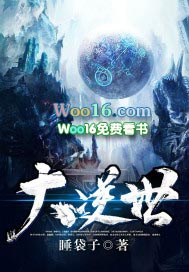 大逆世 大逆世