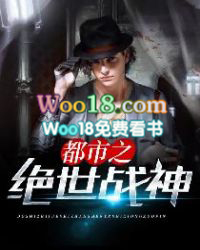 都市之绝世战神 都市之绝世战神