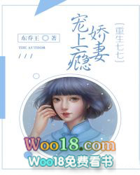 重生七七:娇妻宠上瘾 重生七七:娇妻宠上瘾