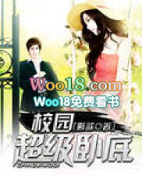 У԰�����Ե�