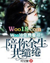 墨晚流年最倾城 墨晚流年最倾城