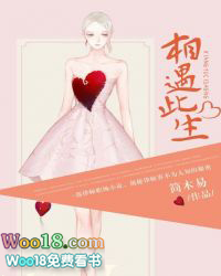 相遇此生 相遇此生