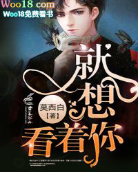 都市最强保镖 都市最强保镖