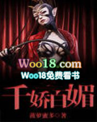 千娇百媚 千娇百媚