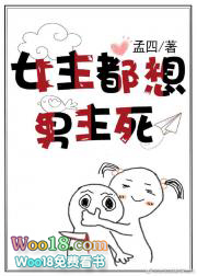 女主个个吊炸天 女主个个吊炸天