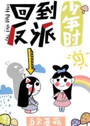 心毒之陨罪书 心毒之陨罪书