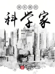 ����Ȧ�Ŀ�ѧ��