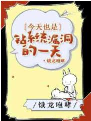 今天也是钻系统漏洞的一天 今天也是钻系统漏洞的一天