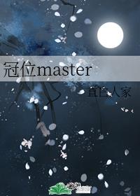 []λmaster