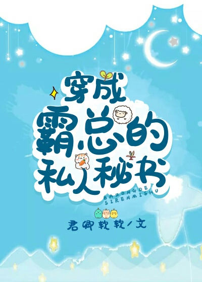 ���ɰ��ܵ�˽������