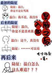 入职冥府之后 入职冥府之后
