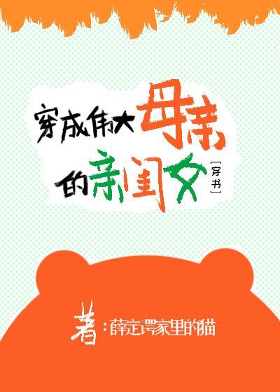 ����ΰ��ĸ�׵��׹�Ů[����]