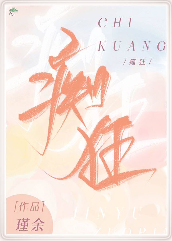 吝啬痴狂 吝啬痴狂